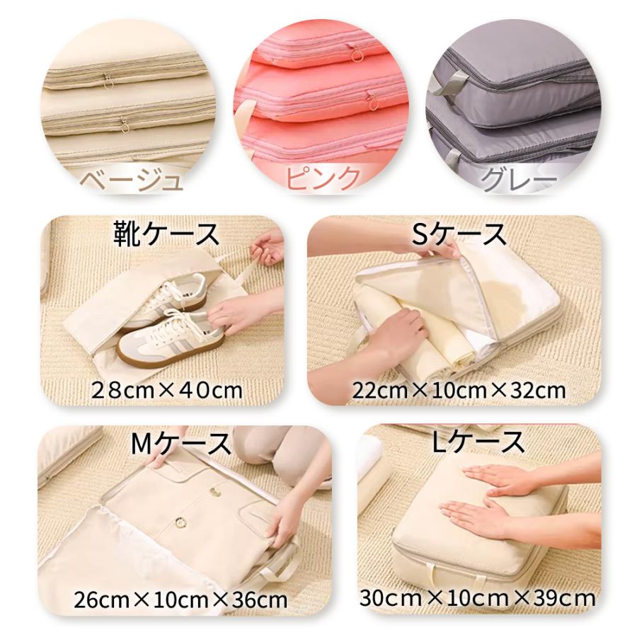 圧縮袋 ４色 トラベル 圧縮 ポーチ 衣類スペース 60％ 節約 旅行 収納ポーチ トラベルポーチ 軽量 送料無料 |  | 07