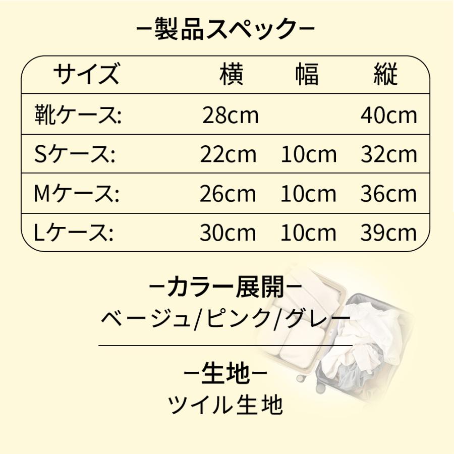 圧縮袋 ４色 トラベル 圧縮 ポーチ 衣類スペース 60％ 節約 旅行 収納ポーチ トラベルポーチ 軽量 送料無料 |  | 08