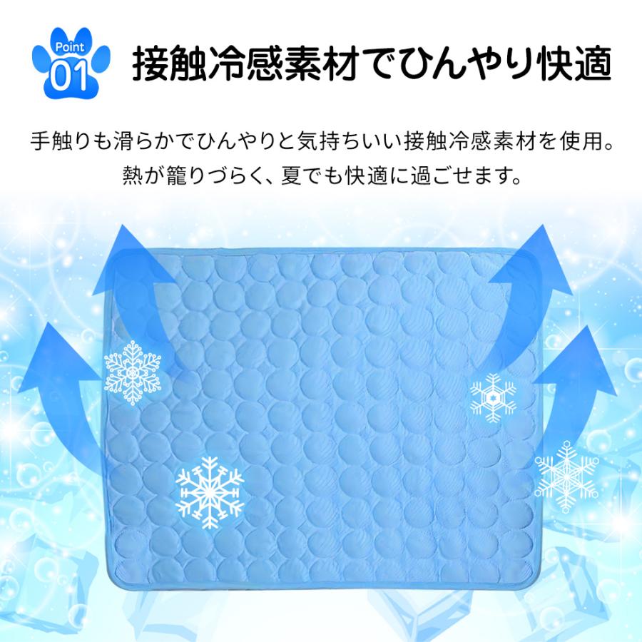 冷感 ひんやり クールマット 猫サイズ S ペット 洗える 洗濯 接触冷感 冷感マット 椅子 イス 車内 ソファー ペットクールマット クールシート 熱中症対策 |  | 02