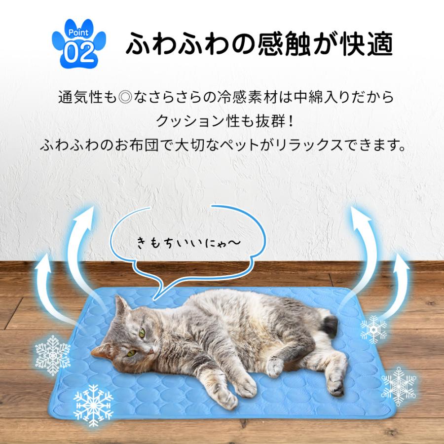 冷感 ひんやり クールマット 猫サイズ S ペット 洗える 洗濯 接触冷感 冷感マット 椅子 イス 車内 ソファー ペットクールマット クールシート 熱中症対策 |  | 03
