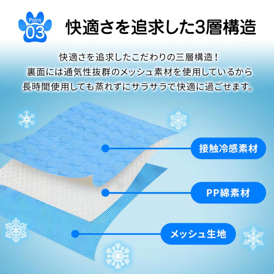 冷感 ひんやり クールマット 猫サイズ S ペット 洗える 洗濯 接触冷感 冷感マット 椅子 イス 車内 ソファー ペットクールマット クールシート 熱中症対策 |  | 04