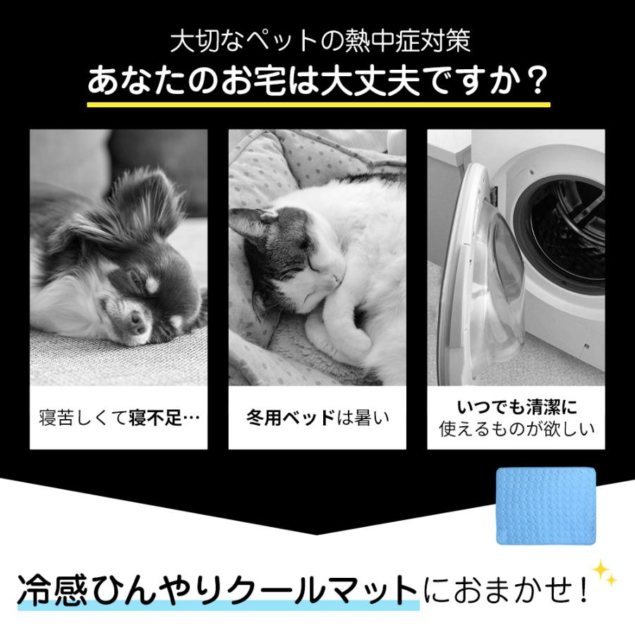 冷感 ひんやり クールマット 猫サイズ XS 2枚 ペット 洗える 洗濯 接触冷感 冷感マット 椅子 イス 車内 ソファー ペットクールマット クールシート 熱中症対策 |  | 01