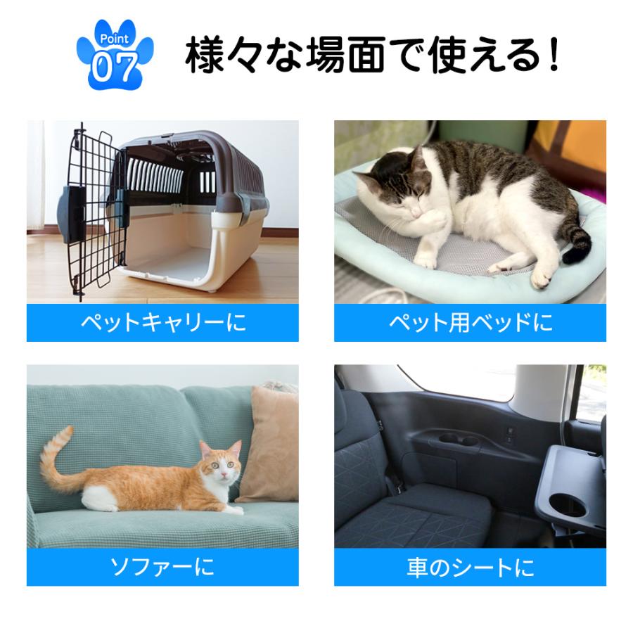 冷感 ひんやり クールマット 猫サイズ XS 2枚 ペット 洗える 洗濯 接触冷感 冷感マット 椅子 イス 車内 ソファー ペットクールマット クールシート 熱中症対策 |  | 07