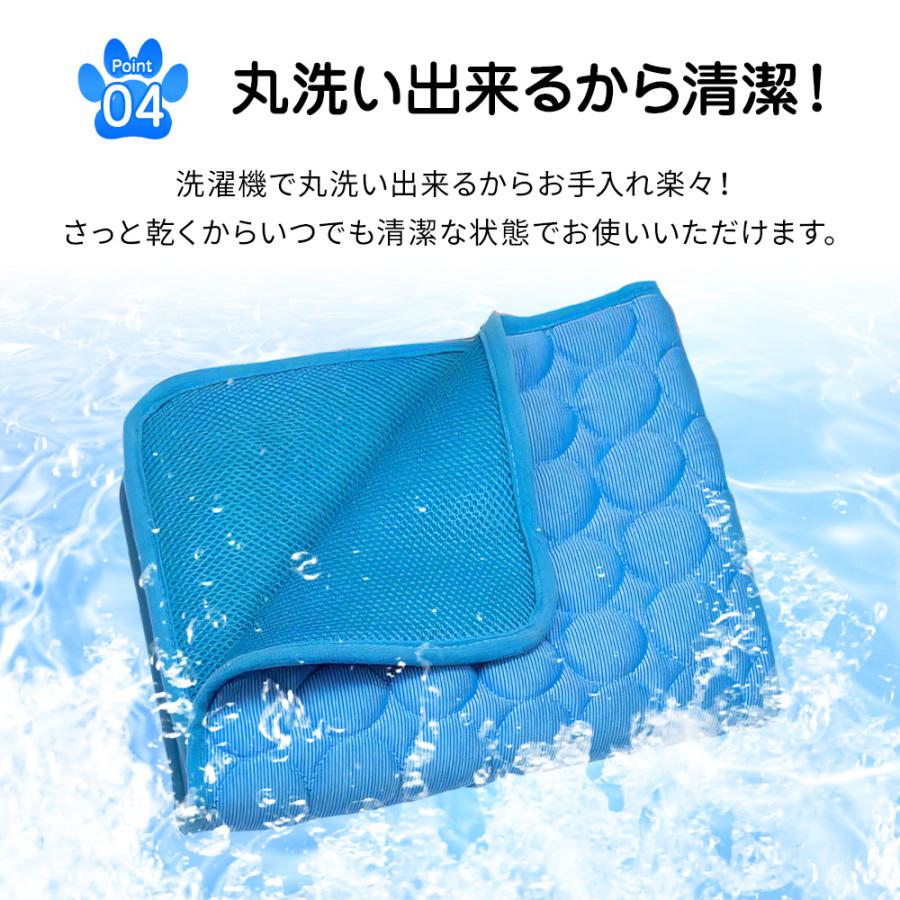 冷感 ひんやり クールマット 猫サイズ XS ペット 洗える 洗濯 接触冷感 冷感マット 椅子 イス 車内 ソファー ペットクールマット クールシート 熱中症対策 |  | 05