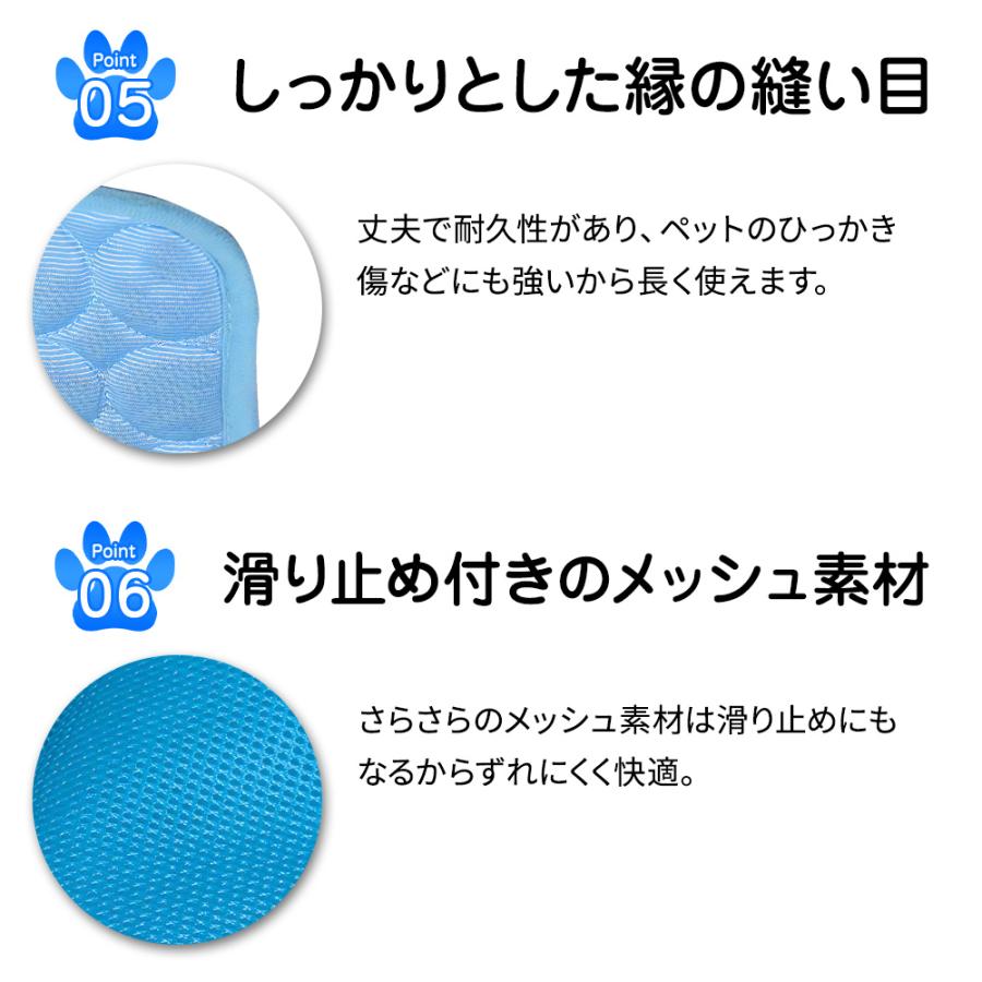 冷感 ひんやり クールマット 猫サイズ XS ペット 洗える 洗濯 接触冷感 冷感マット 椅子 イス 車内 ソファー ペットクールマット クールシート 熱中症対策 |  | 06