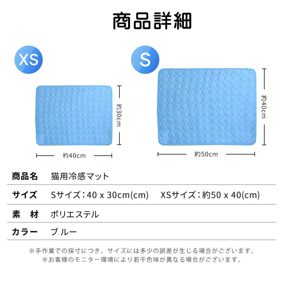 冷感 ひんやり クールマット 猫サイズ XS ペット 洗える 洗濯 接触冷感 冷感マット 椅子 イス 車内 ソファー ペットクールマット クールシート 熱中症対策 |  | 08