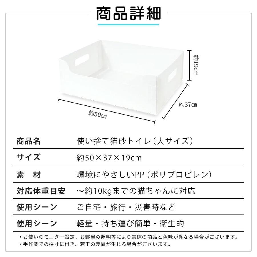 折りたたみ猫トイレ ポータブル 簡易トイレ 防水 携帯用 猫砂入れ 防災 避難用 |  | 04