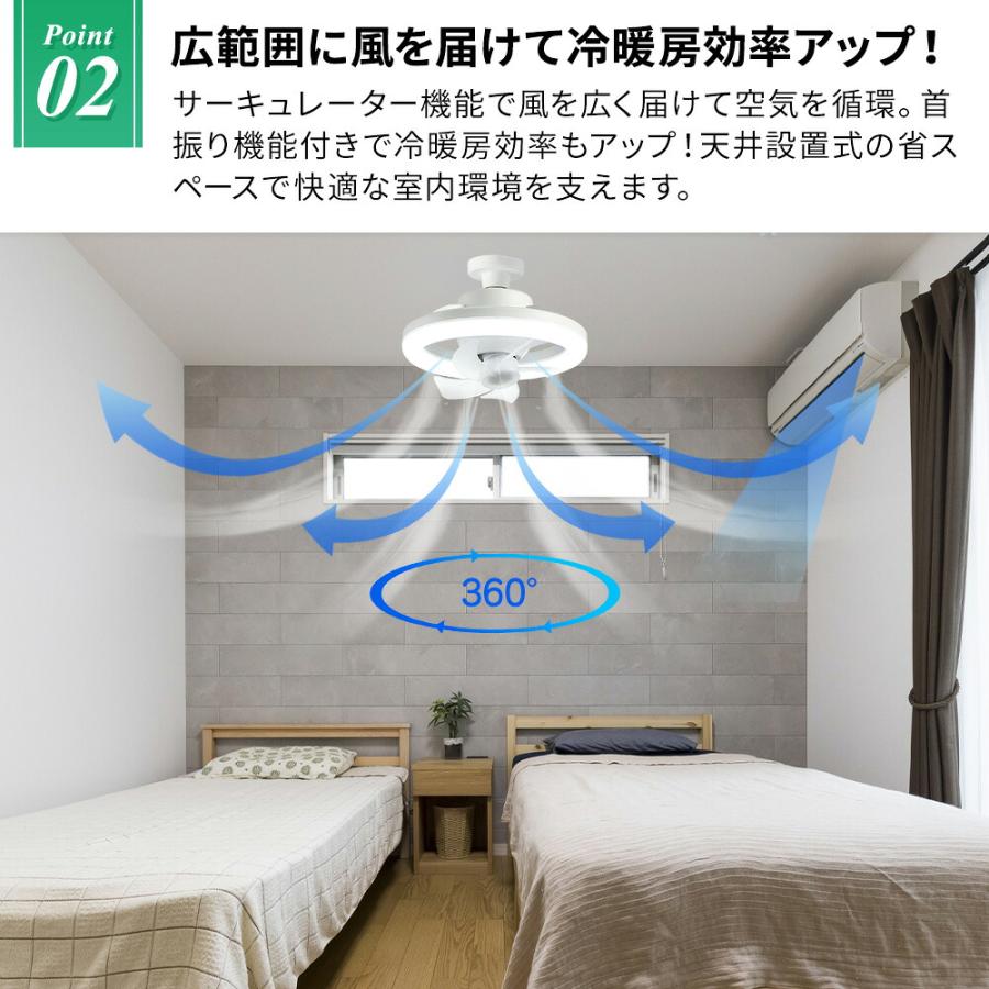 シーリングサーキュレーター シーリングファンライト 工事不要 シーリング→E26変換アダプター |  | 02