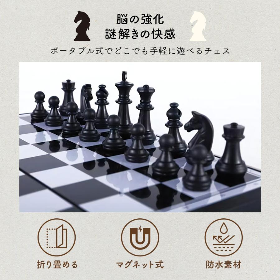 チェス Chess 25x25cm 折りたたみ board 盤 セット set ボード マグネット ポータブル 送料無料 |  | 01