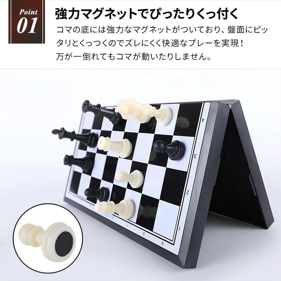 チェス Chess 25x25cm 折りたたみ board 盤 セット set ボード チェス Chess 25x25cm 折りたたみ board 盤 セット set ボード