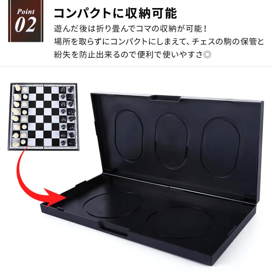 チェス Chess 25x25cm 折りたたみ board 盤 セット set ボード マグネット ポータブル 送料無料 |  | 03