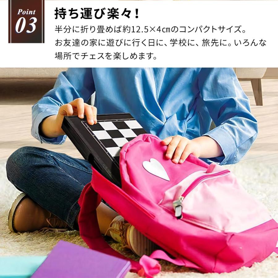 チェス Chess 25x25cm 折りたたみ board 盤 セット set ボード マグネット ポータブル 送料無料 |  | 04