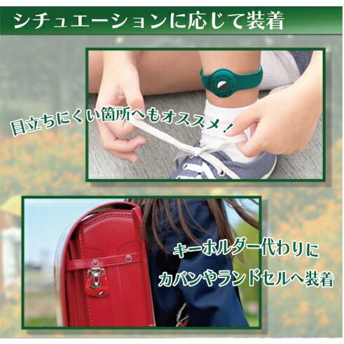 ちびどこ Airtag エアタグ 子供 幼児 gps 腕輪 足輪 GPS 充電不要で1年使える 置き去り防止 こども トラッカー ロケーター エアータグ 送料無料 ちびどこいど(ア |  | 13
