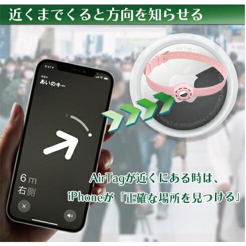ちびどこ Airtag エアタグ 子供 幼児 gps 腕輪 足輪 GPS 充電不要で1年使える 置き去り防止 こども トラッカー ロケーター エアータグ 送料無料 ちびどこいど(ア |  | 14