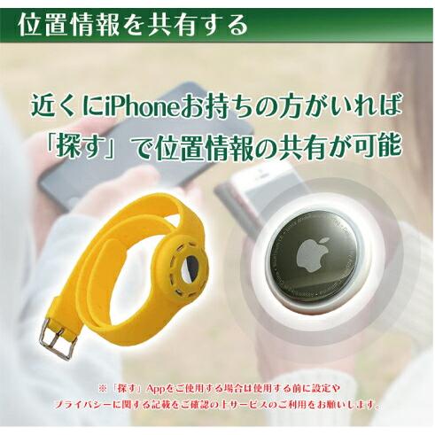 ちびどこ Airtag エアタグ 子供 幼児 gps 腕輪 足輪 GPS 充電不要で1年使える 置き去り防止 こども トラッカー ロケーター エアータグ 送料無料 ちびどこいど(ア |  | 15