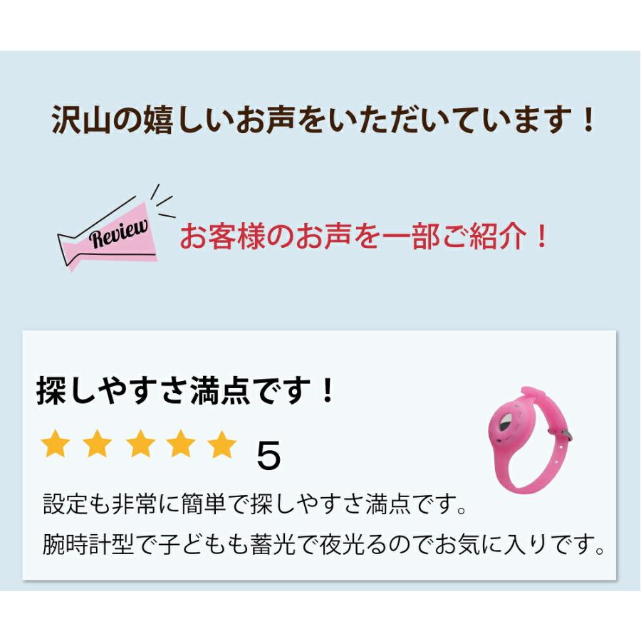 ちびどこ Airtag エアタグ 子供 幼児 gps 腕輪 足輪 GPS 充電不要で1年使える 置き去り防止 こども トラッカー ロケーター エアータグ 送料無料 ちびどこいど(ア |  | 06