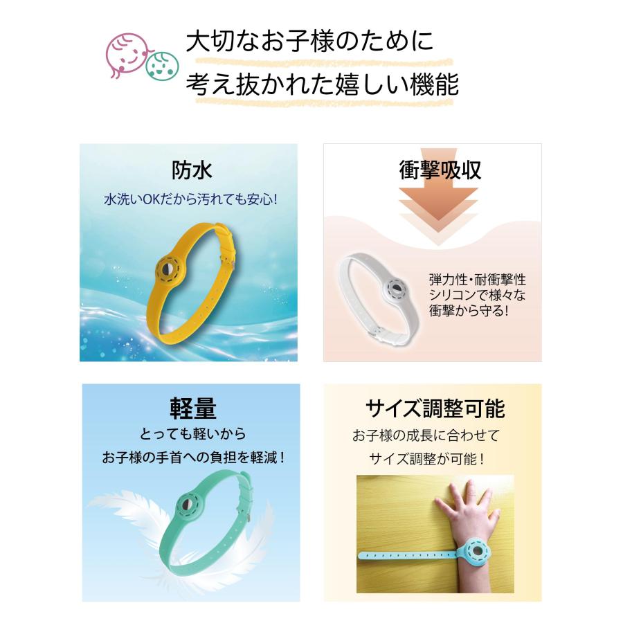 ちびどこ Airtag エアタグ 子供 幼児 gps 腕輪 足輪 GPS 充電不要で1年使える 置き去り防止 こども トラッカー ロケーター エアータグ 送料無料 ちびどこいど(ア |  | 08