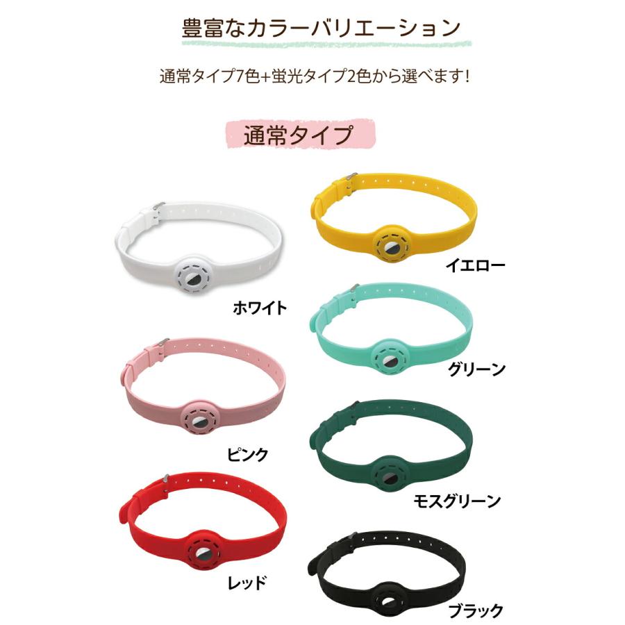 ちびどこ Airtag エアタグ 子供 幼児 gps 腕輪 足輪 GPS 充電不要で1年使える 置き去り防止 こども トラッカー ロケーター エアータグ 送料無料 ちびどこいど(ア |  | 09