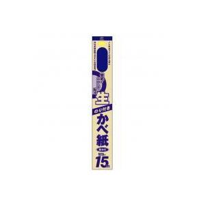 最新情報 生のり付き壁紙 92cm 15m 新発 Cfmi Tg