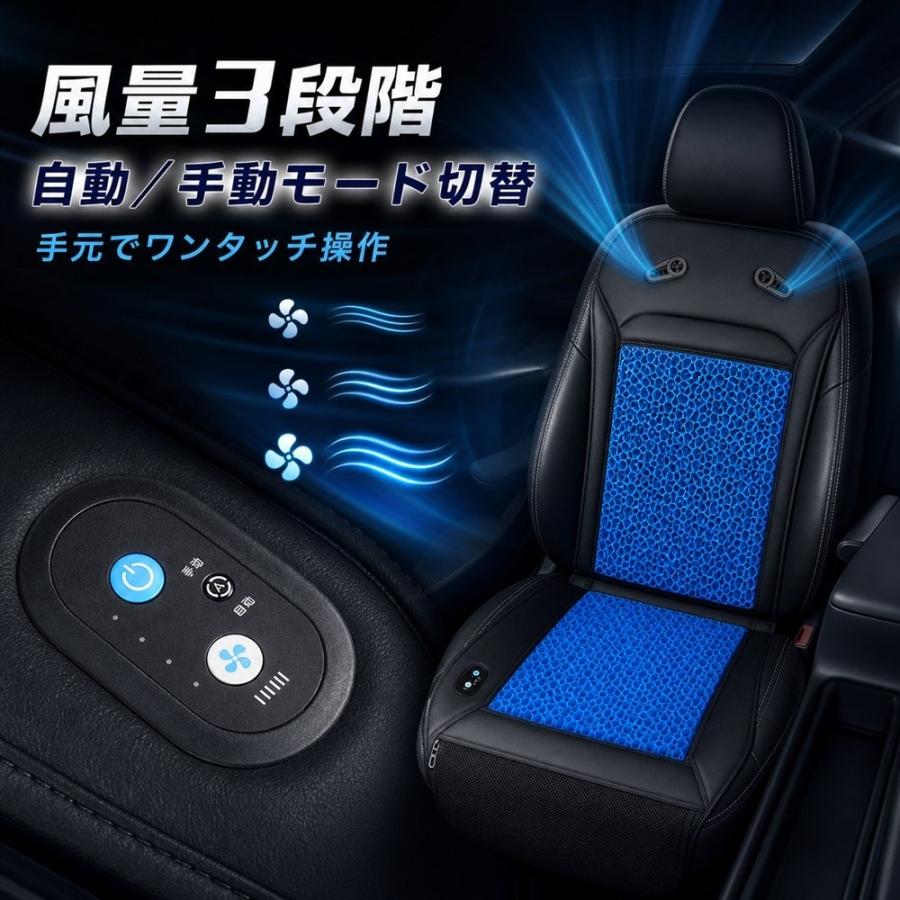 クールカーシート カーシートクーラー ゲルクッション ジェル ハニカム 送風 ファン内蔵 12V 24V 兼用 シガーソケット USB 車 座席 蒸れ防止 暑さ対策 熱中症対 |  | 04