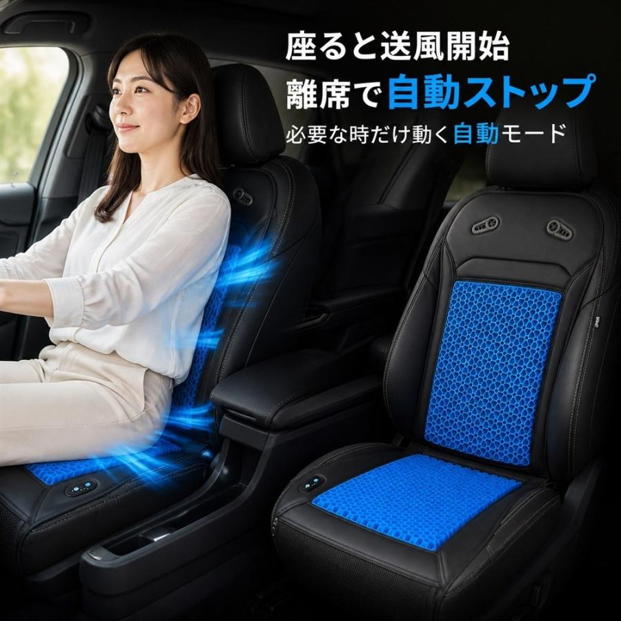 クールカーシート カーシートクーラー ゲルクッション ジェル ハニカム 送風 ファン内蔵 12V 24V 兼用 シガーソケット USB 車 座席 蒸れ防止 暑さ対策 熱中症対 |  | 05