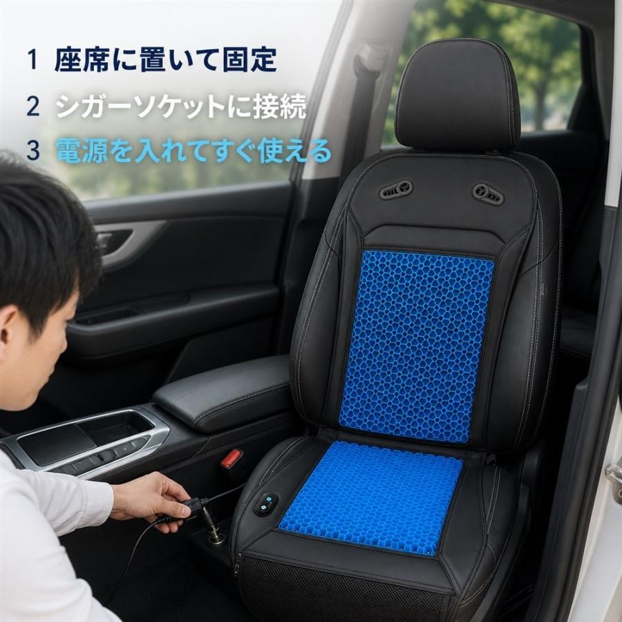 クールカーシート カーシートクーラー ゲルクッション ジェル ハニカム 送風 ファン内蔵 12V 24V 兼用 シガーソケット USB 車 座席 蒸れ防止 暑さ対策 熱中症対 |  | 06