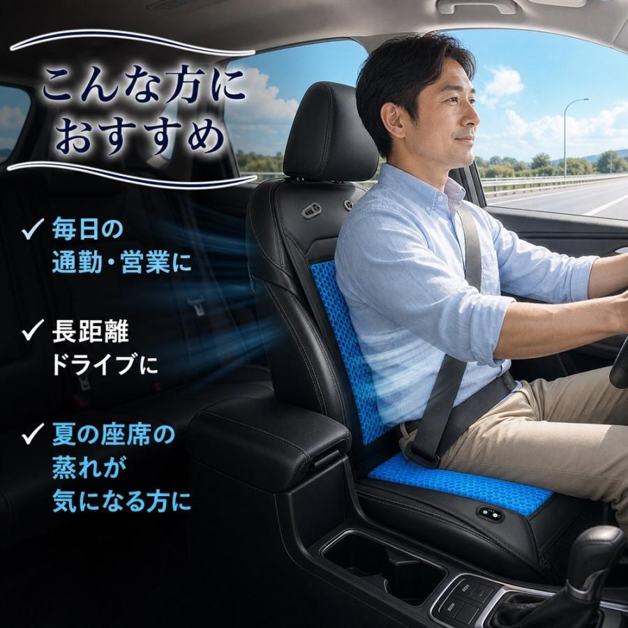 クールカーシート カーシートクーラー ゲルクッション ジェル ハニカム 送風 ファン内蔵 12V 24V 兼用 シガーソケット USB 車 座席 蒸れ防止 暑さ対策 熱中症対 |  | 08
