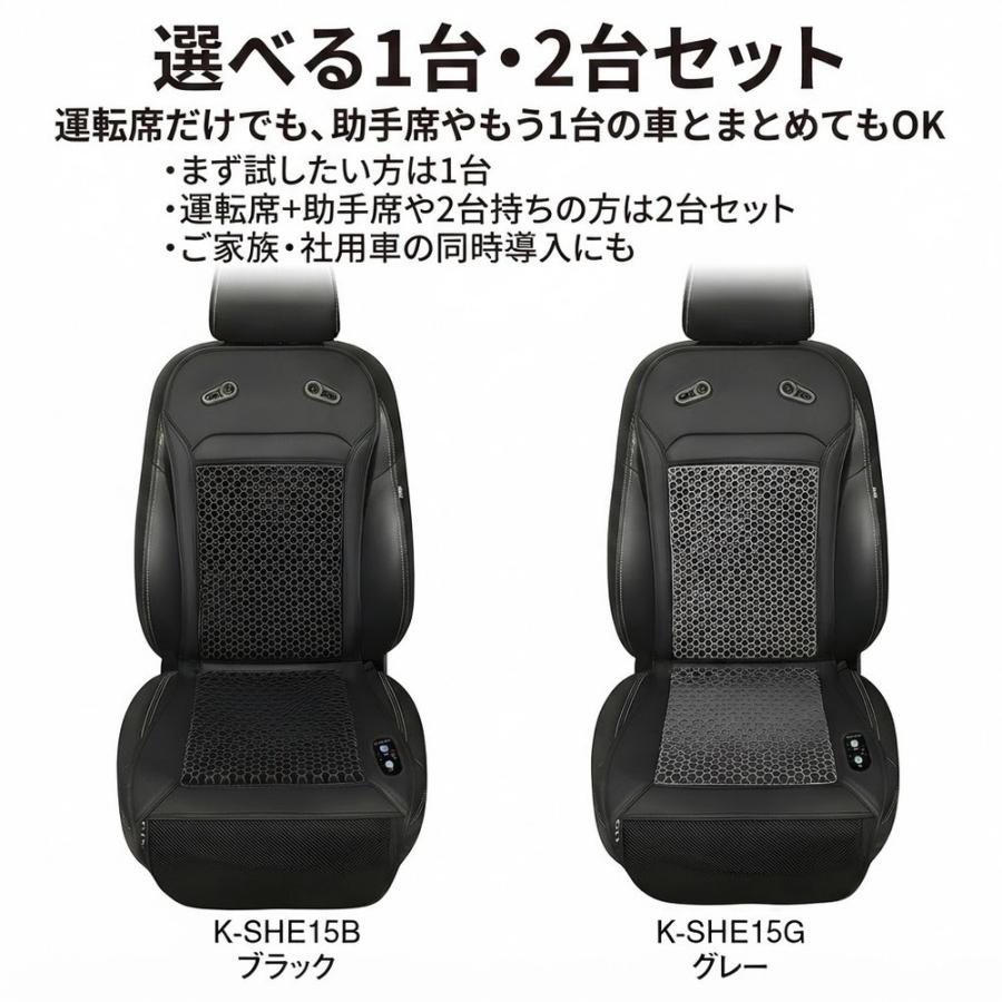 クールカーシート カーシートクーラー ゲルクッション ジェル ハニカム 送風 ファン内蔵 12V 24V 兼用 シガーソケット USB 車 座席 蒸れ防止 暑さ対策 熱中症対 |  | 09