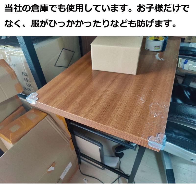 コーナーガード コーナークッション ケガ防止 怪我防止 赤ちゃん ベビーガード 年配 |  | 04