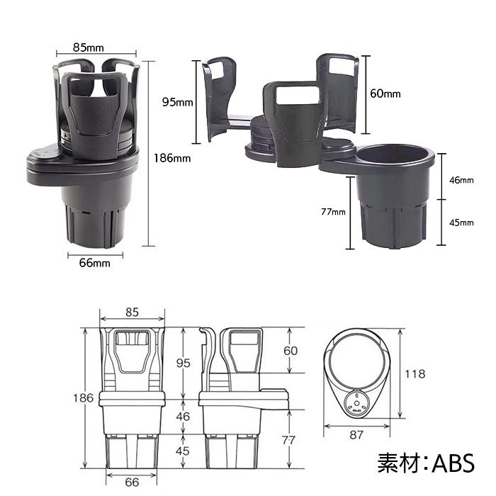 ドリンクホルダー 2股 車 拡張 カーボン柄 カップホルダー ダブルカップホルダー マルチカップホルダー ドリンクホルダー 車 2本 カップホルダー 車用 車 |  | 03