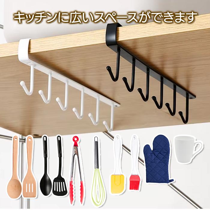 コップ掛け キッチンフック 1個 キッチン用品 コーナーラック 6フック 簡単取付 送料無料 |  | 01