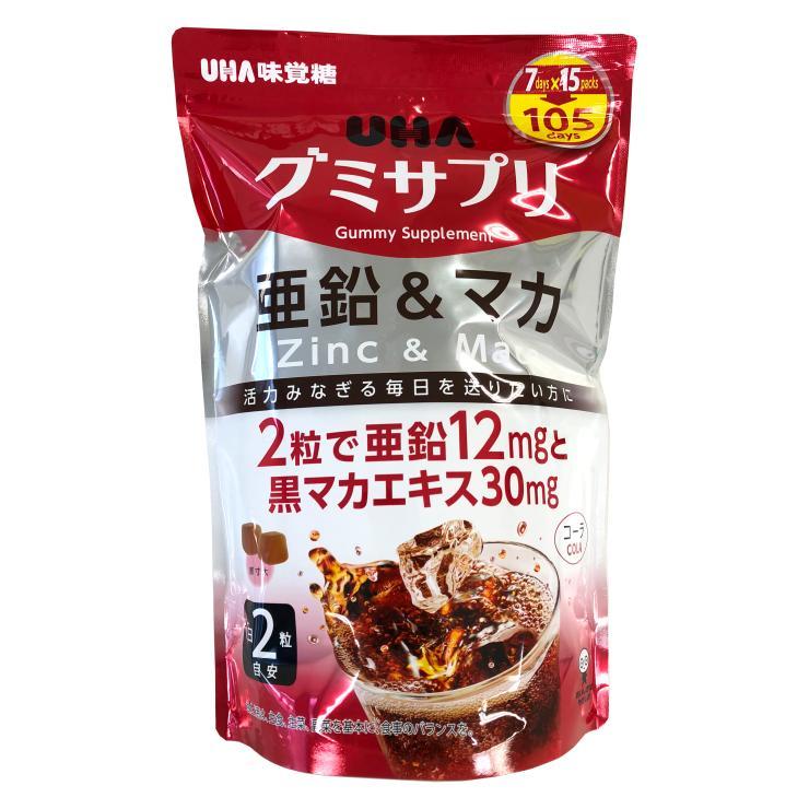 Uha グミサプリ 亜鉛 マカ 210 粒 Cw Heimerdinger Japan 通販 Yahoo ショッピング