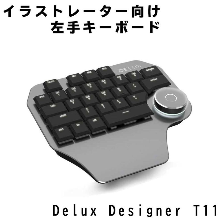 DELUX T11 Designer 左手用＆右手用 キーパッド マクロ ダイヤル SurfaceDialより高性能 送料無料｜aoderi