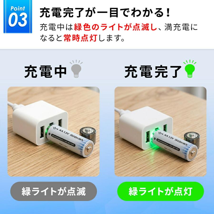 タイプC充電式乾電池 USB充電 単3電池 単4電池対応 充電池 乾電池互換 リチウムイオン電池 Type-C充電式電池 1本 2本 3本 4本 6本 8本 セット 対応 タイプC 単４ |  | 04