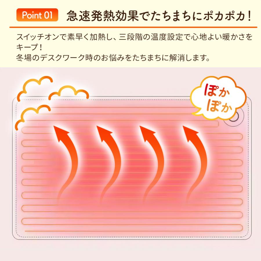 デスクヒーター ヒーターマット パネルヒーター デスクマットヒーター 卓上ヒーター ホット ヒーター マット 暖かい デスクワーク オフィス 寒さ対策 冷え性 |  | 02