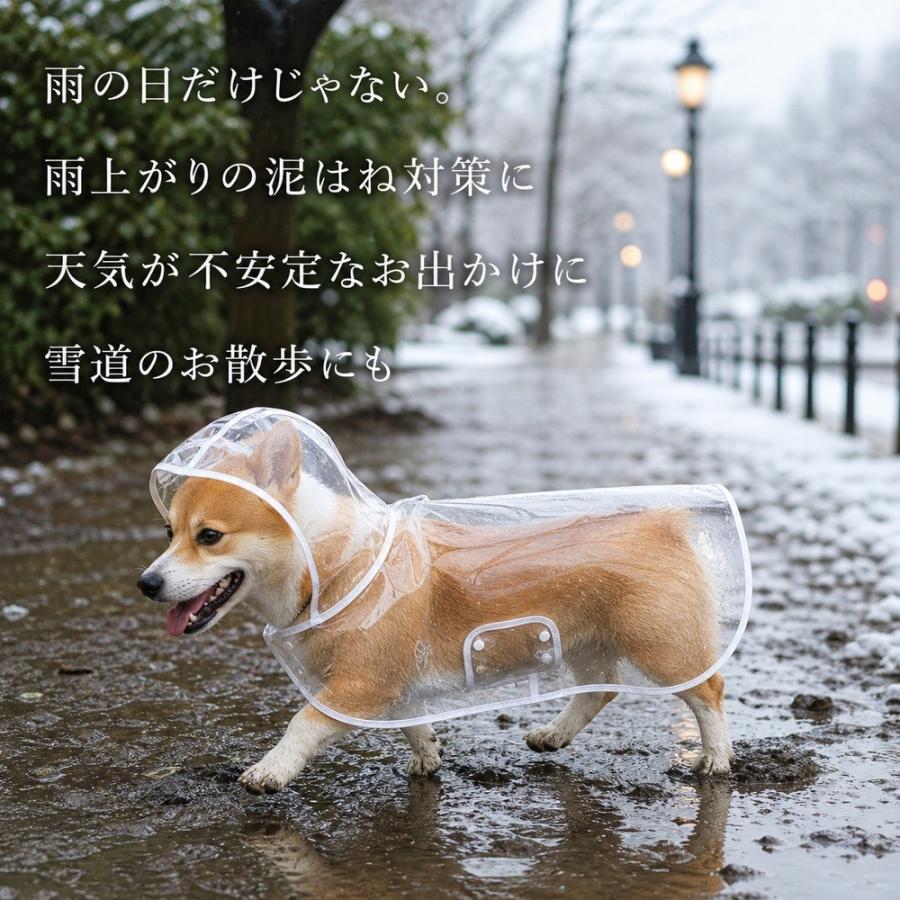 犬 レインコート 透明 カッパ ポンチョ 犬用 雨具 防水 小型犬 中型犬 散歩 梅雨 雨の日 着せやすい 軽量 通気性 視界良好 リード穴 ドッグウェア M L XL 2XL サ |  | 06