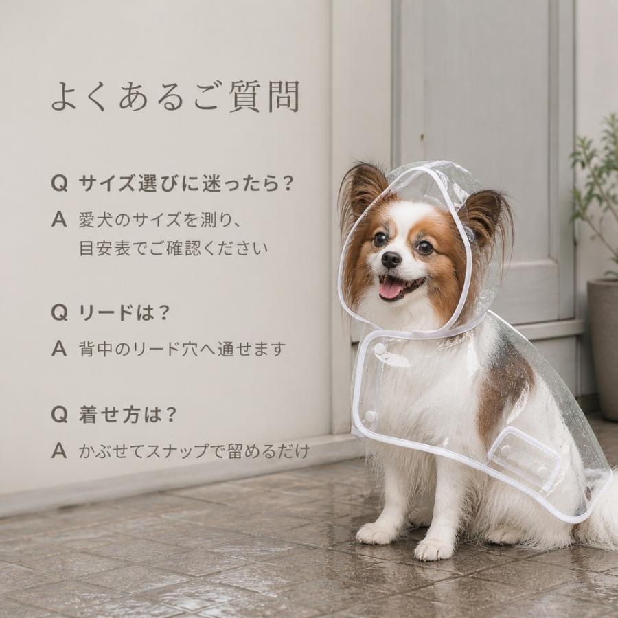 犬 レインコート 透明 カッパ ポンチョ 犬用 雨具 防水 小型犬 中型犬 散歩 梅雨 雨の日 着せやすい 軽量 通気性 視界良好 リード穴 ドッグウェア M L XL 2XL サ |  | 09