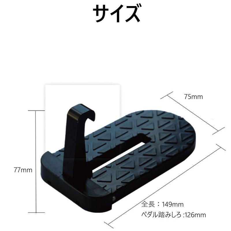 ドアステップ 軽量ライトモデル ルーフボックス用踏み台 ドア昇降台 折りたたみ 2個 |  | 03