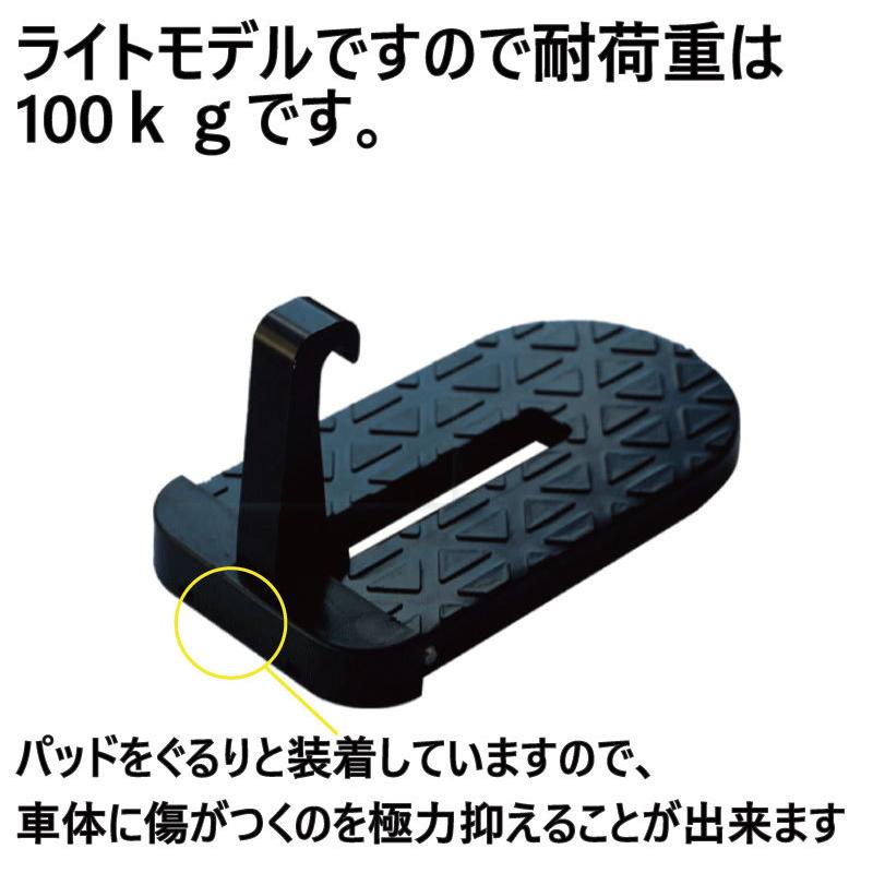 ドアステップ 軽量ライトモデル ルーフボックス用踏み台 ドア昇降台 折りたたみ 2個 |  | 07