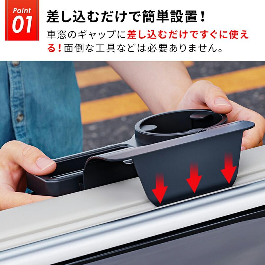 車 ドリンクホルダー 窓 差し込むだけ サイド収納 トレー スマホホルダー 助手席 車載 便利グッズ 簡単設置 工具不要 車内収納 サイドウィンドウ 後部座席 軽自 |  | 01