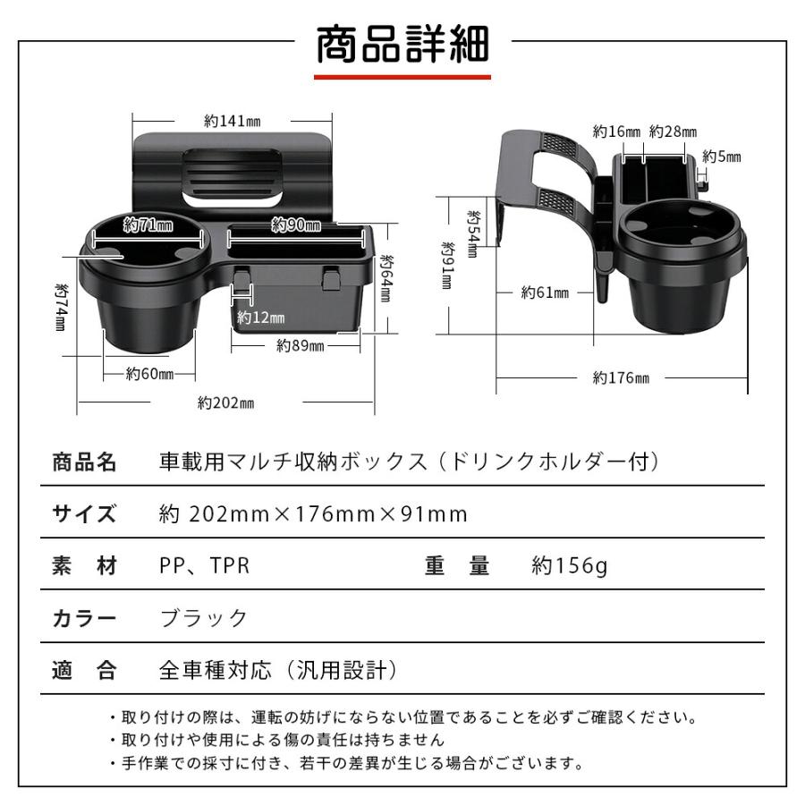 車 ドリンクホルダー 窓 差し込むだけ サイド収納 トレー スマホホルダー 助手席 車載 便利グッズ 簡単設置 工具不要 車内収納 サイドウィンドウ 後部座席 軽自 |  | 04