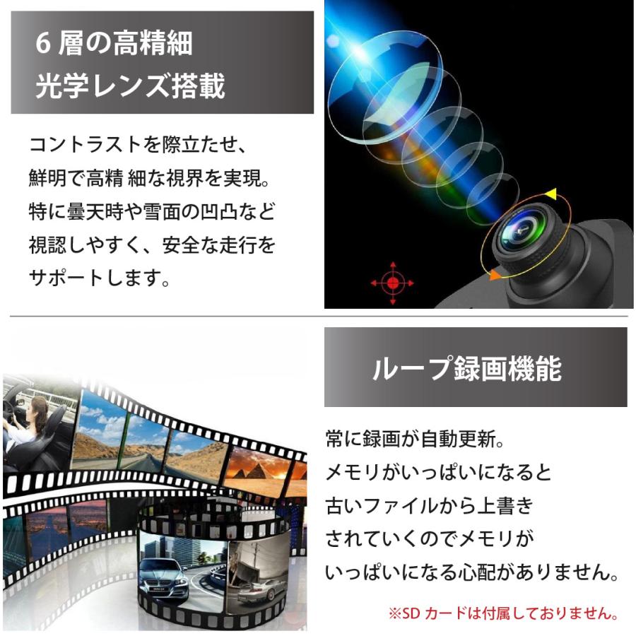 ドライブレコーダー ミラー バックカメラ ミラー型 ルームミラー 前後カメラ 送料無料 |  | 05