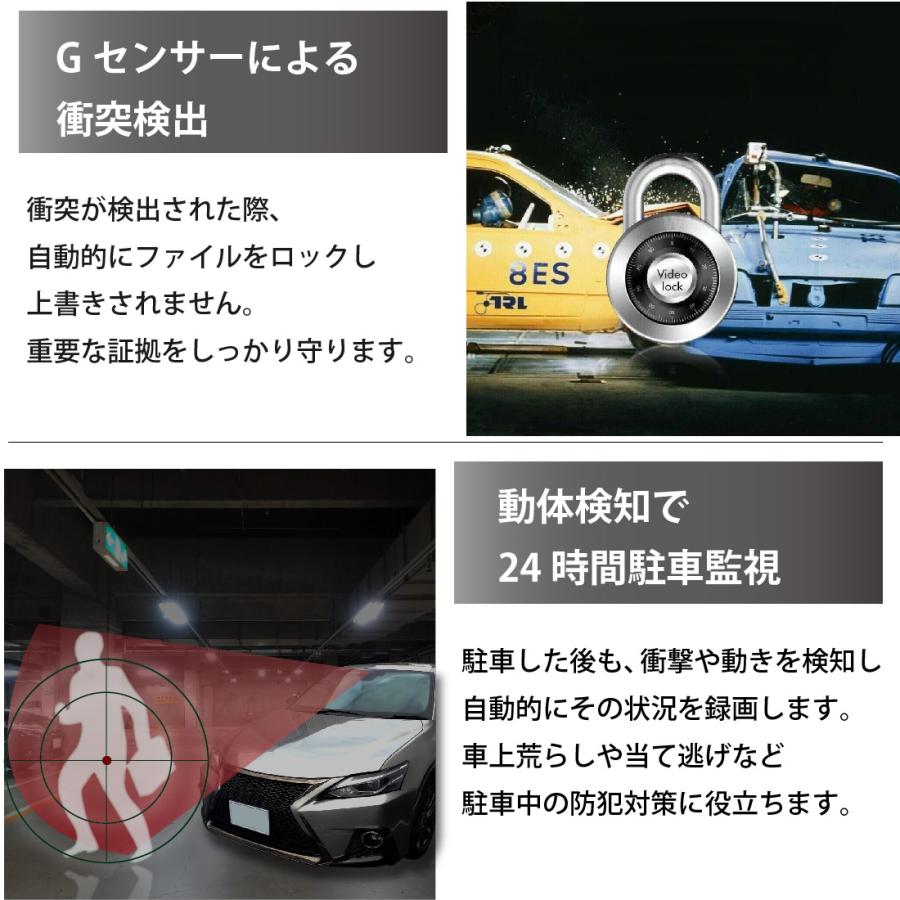 ドライブレコーダー ミラー バックカメラ ミラー型 ルームミラー 前後カメラ 送料無料 |  | 06