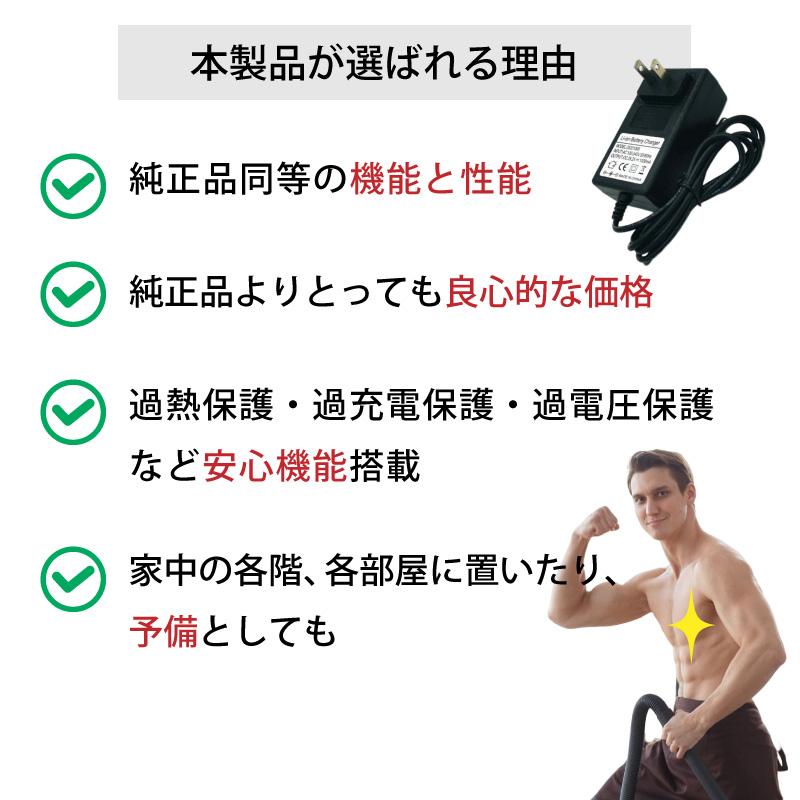 ダイソン用 互換 充電器 コードレスクリーナー 用 互換 充電器 V6 V7 V8 |  | 03