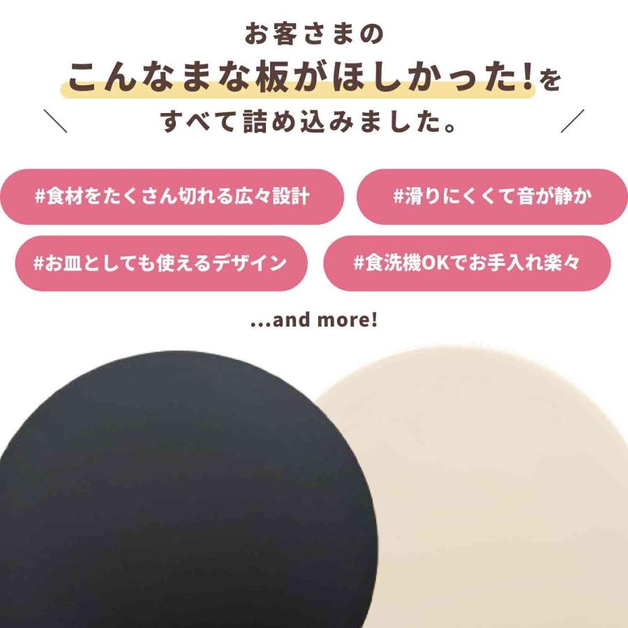 今ならもう1枚プレゼント 丸いまな板 エラストマー [kamabokoE] かまぼこ型 ベージュ L１枚 かまぼこ型 セット 食洗機対応 耐熱 穴なし 滑り止め 天然素材 爆買 |  | 02