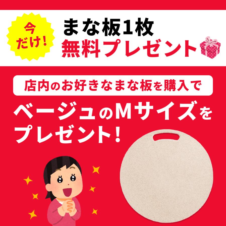 丸いまな板 エラストマー [kamabokoE] かまぼこ型 ベージュ M１枚＆L１枚 かまぼこ型 セット 食洗機対応 耐熱 穴なし 滑り止め 天然素材 爆買 |  | 01