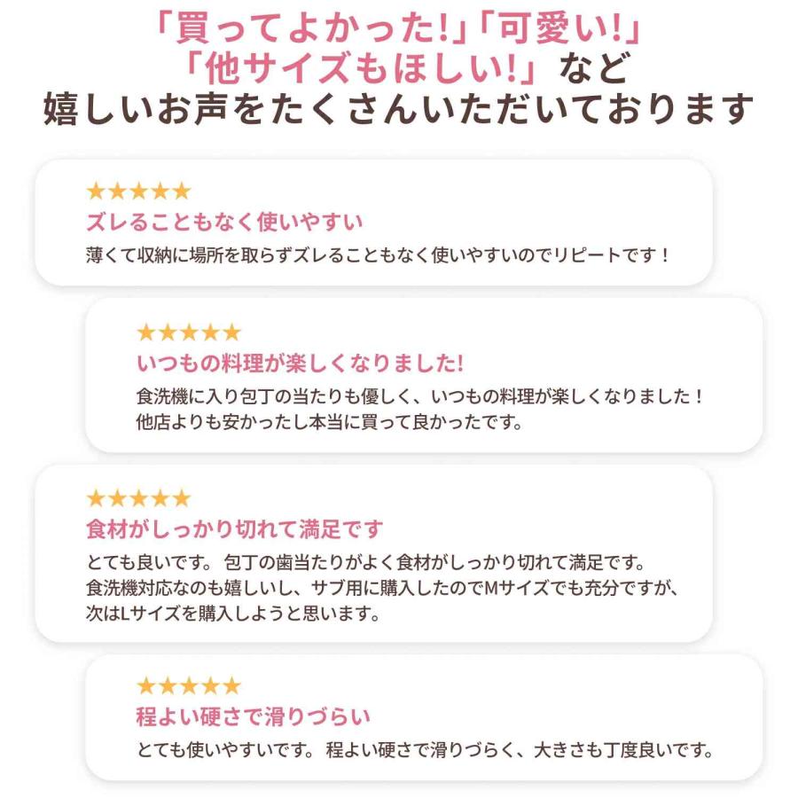 丸いまな板 エラストマー [kamabokoE] かまぼこ型 ブラック＆ベージュ L１枚 かまぼこ型 セット 食洗機対応 耐熱 穴なし 爆買 |  | 10