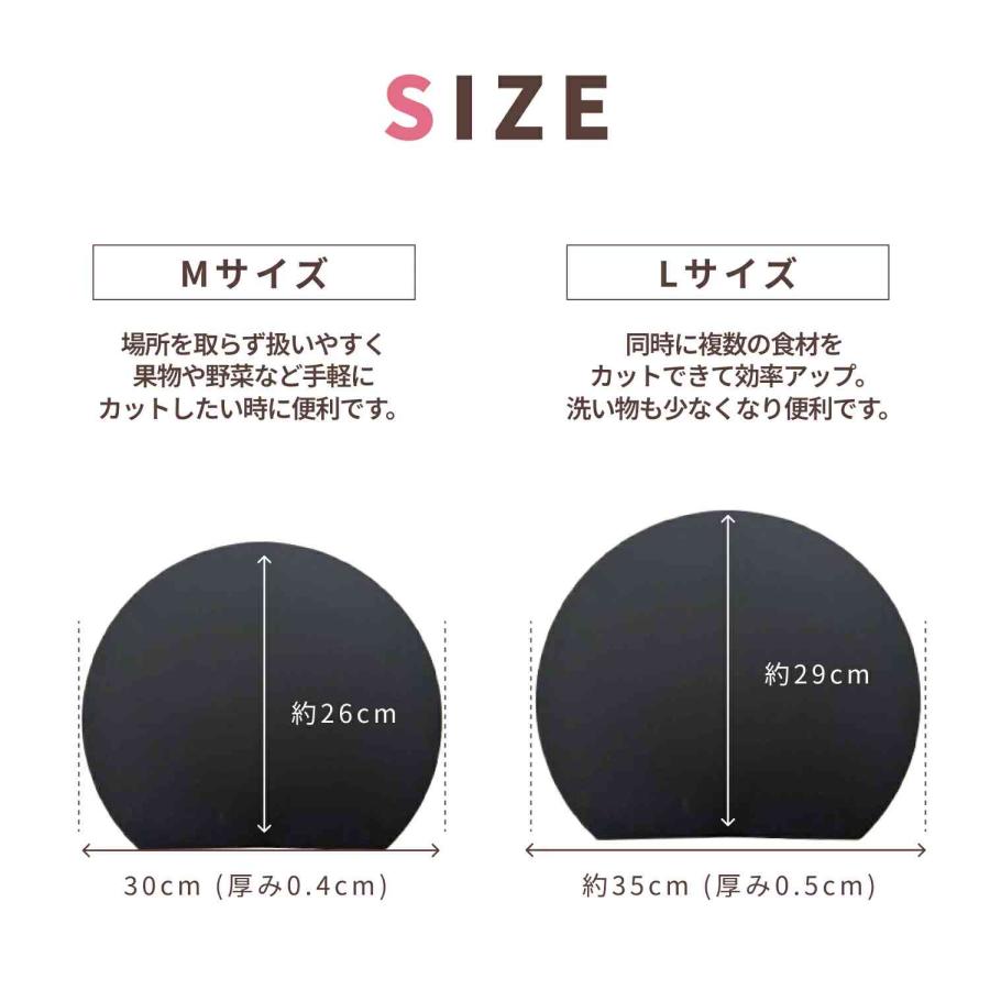 丸いまな板 エラストマー [kamabokoE] かまぼこ型 ブラック L１枚 かまぼこ型 セット 食洗機対応 耐熱 穴なし 滑り止め 天然素材 |  | 16