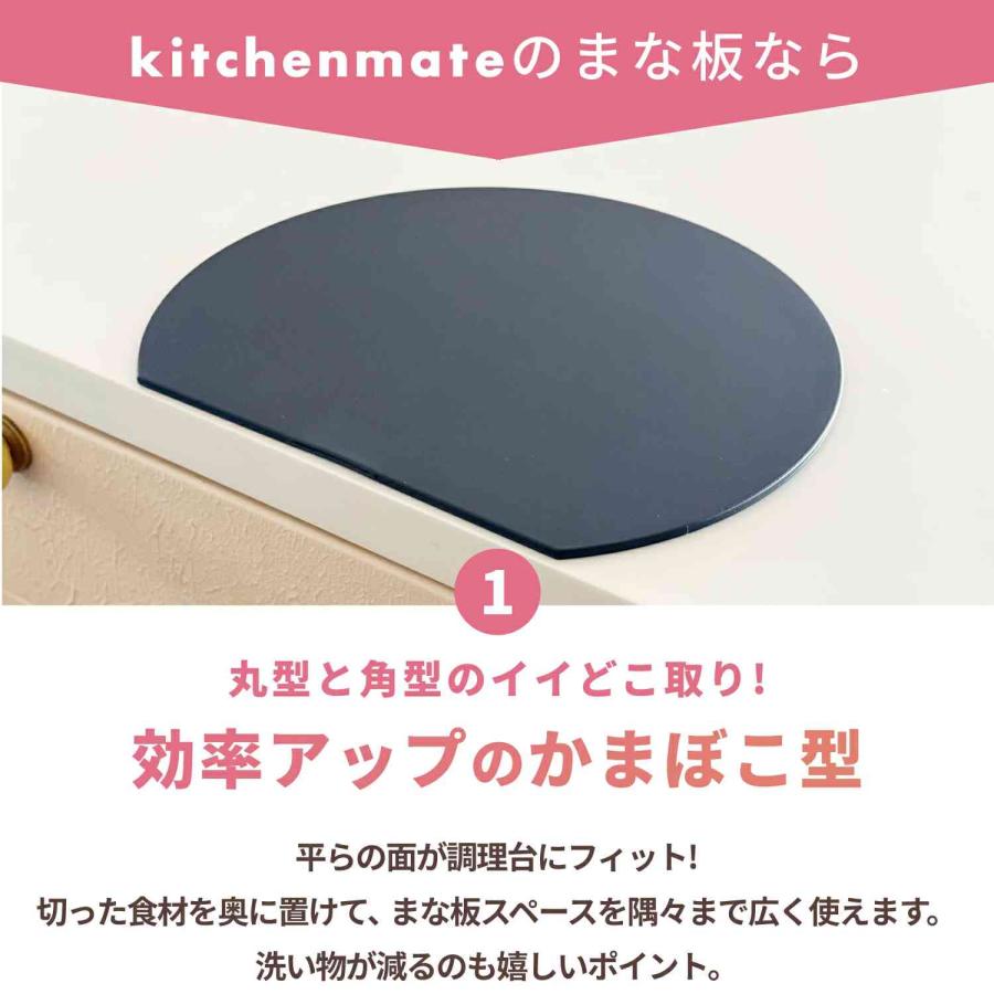 今ならもう1枚プレゼント! 丸いまな板 エラストマー [kamabokoE] かまぼこ型 ブラック M＆L１枚 かまぼこ型 セット 食洗機対応 耐熱 穴なし 爆買 |  | 04