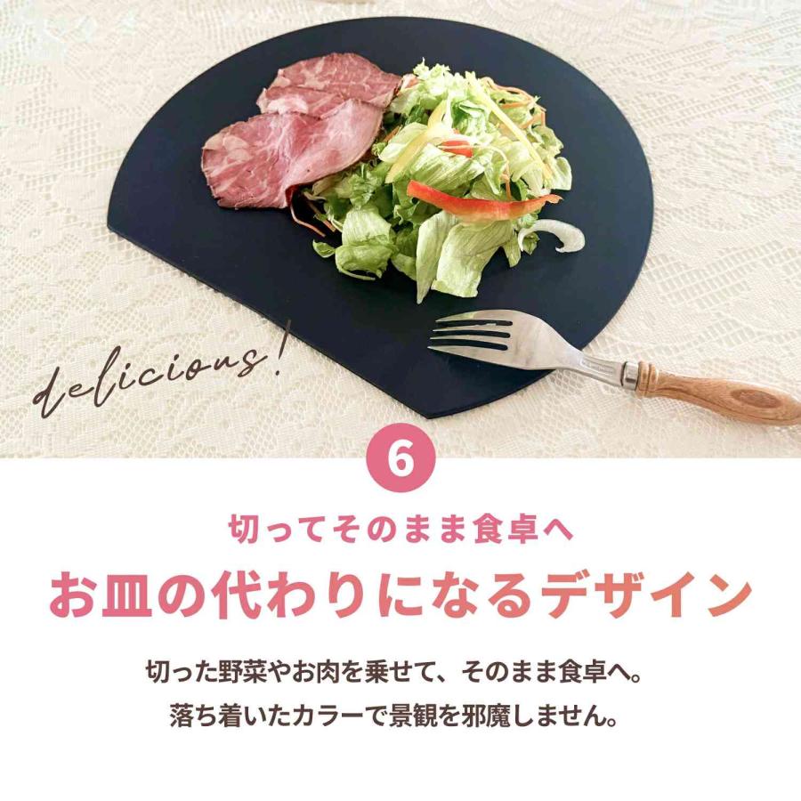 今ならもう1枚プレゼント! 丸いまな板 エラストマー [kamabokoE] かまぼこ型 ブラック M＆L１枚 かまぼこ型 セット 食洗機対応 耐熱 穴なし 爆買 |  | 09